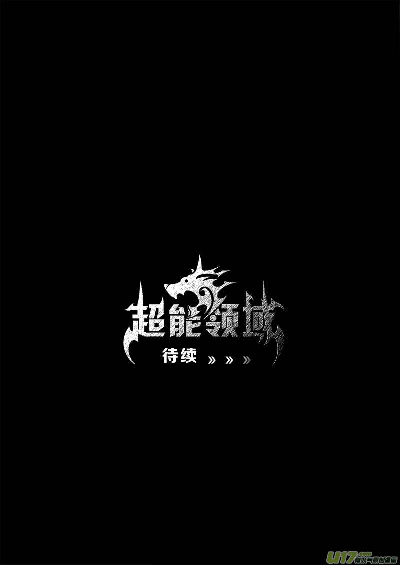 第一百一十四话-第118话