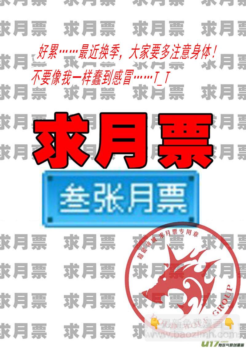 第一百一十四话-第118话