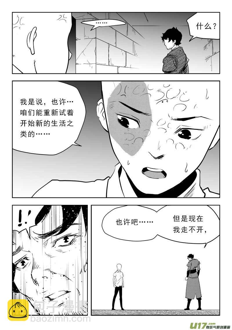 第一百一十四话-第118话