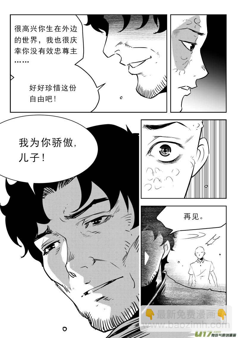 第一百一十四话-第118话