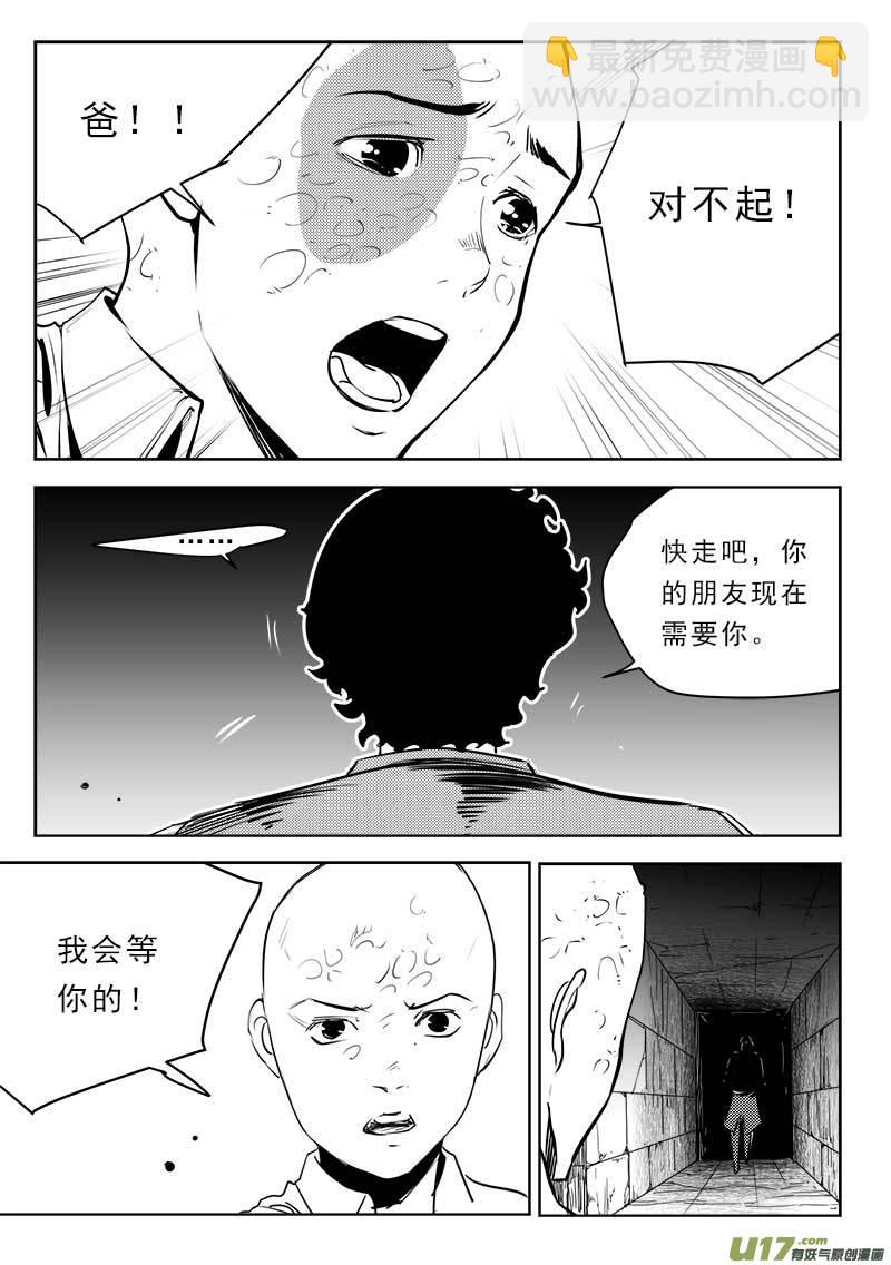 第一百一十四话-第118话