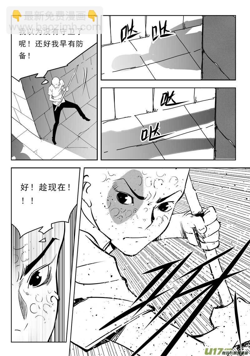 第一百一十四话-第118话