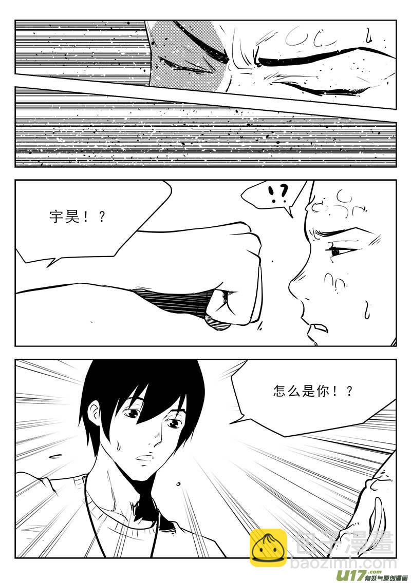 第一百一十四话-第118话
