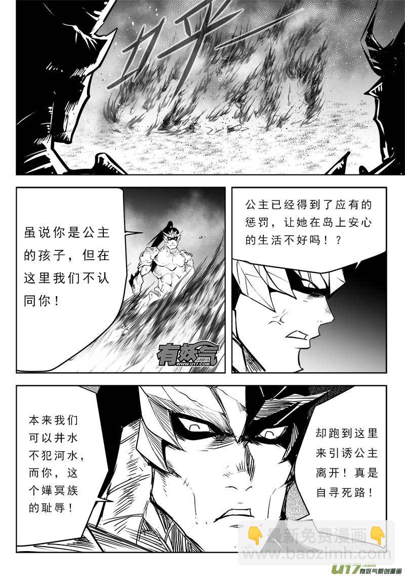 第一百一十八话-第122话