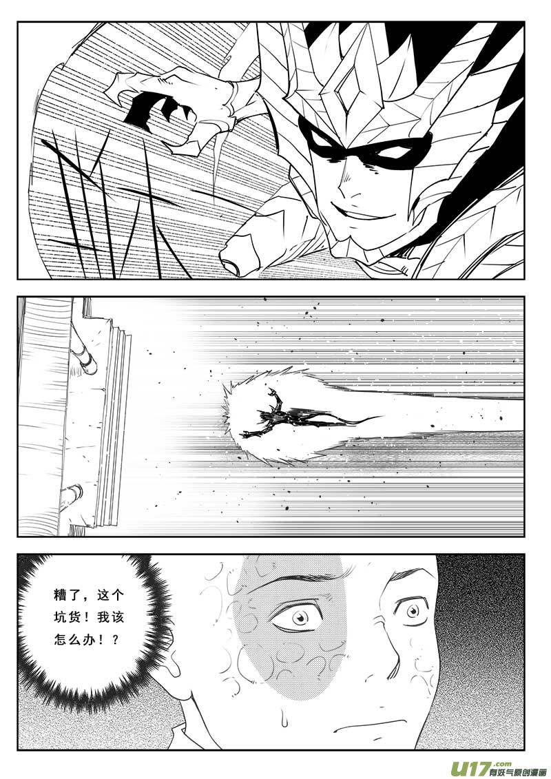 第一百二十话-第124话