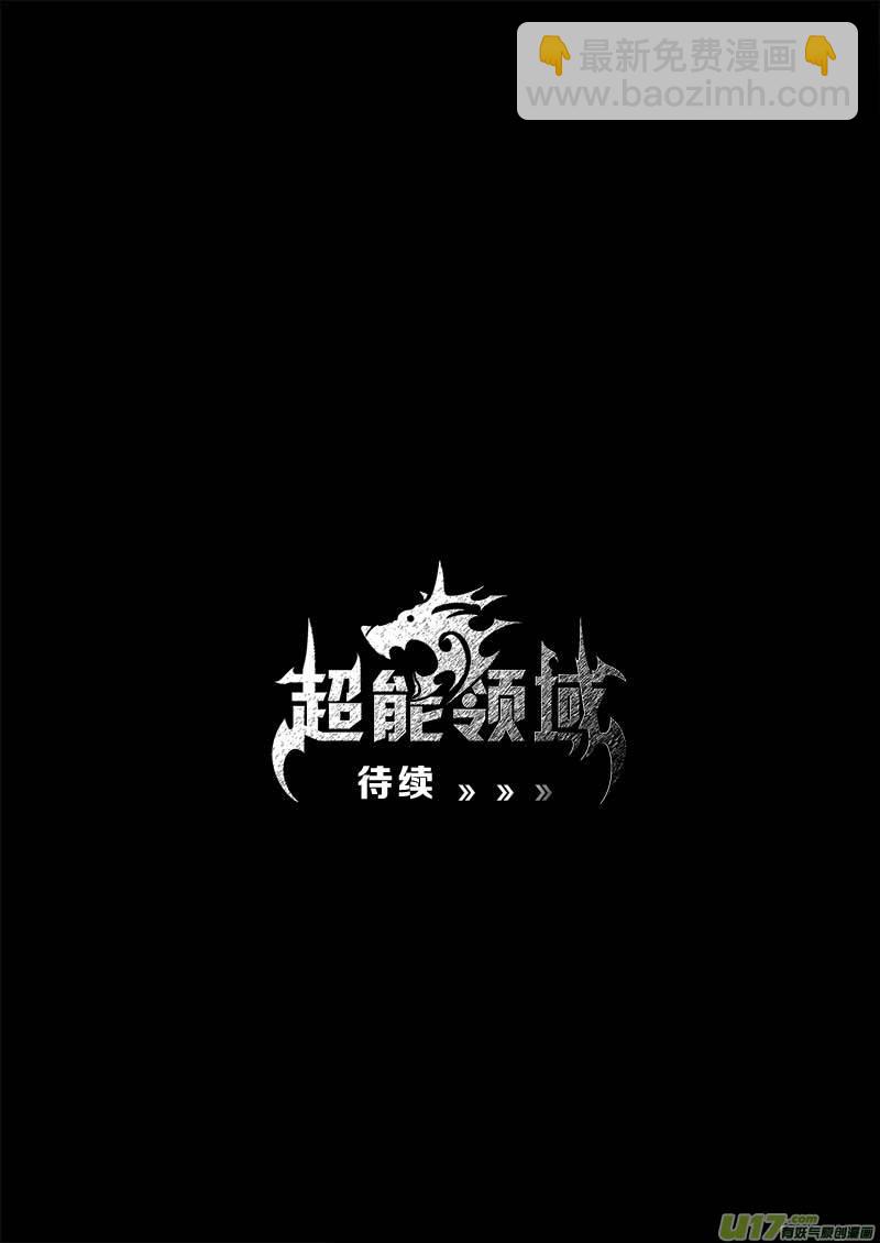 第一百二十话-第124话