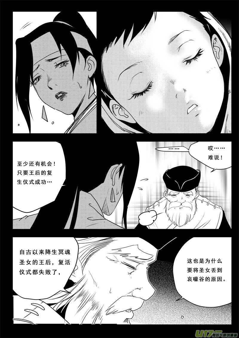 第一百二十话-第124话
