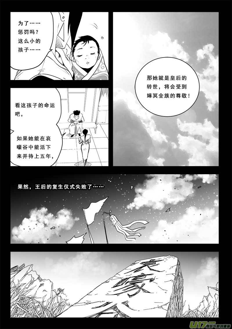 第一百二十话-第124话