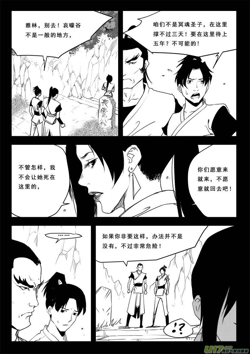 第一百二十话-第124话
