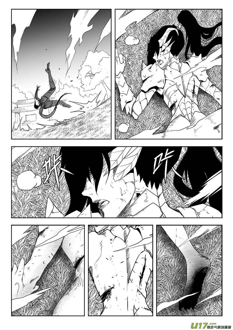 第一百二十话-第124话