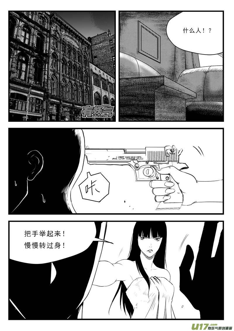 第一百二十二话-第126话