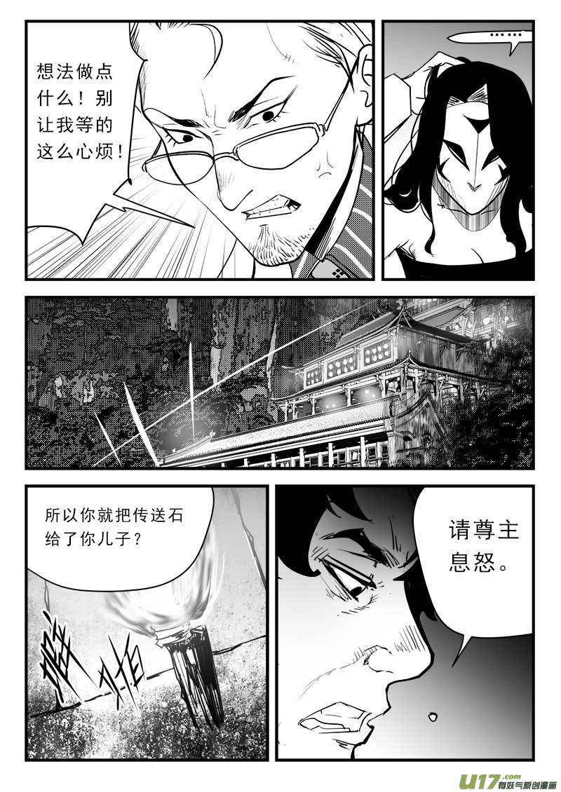 第一百二十二话-第126话