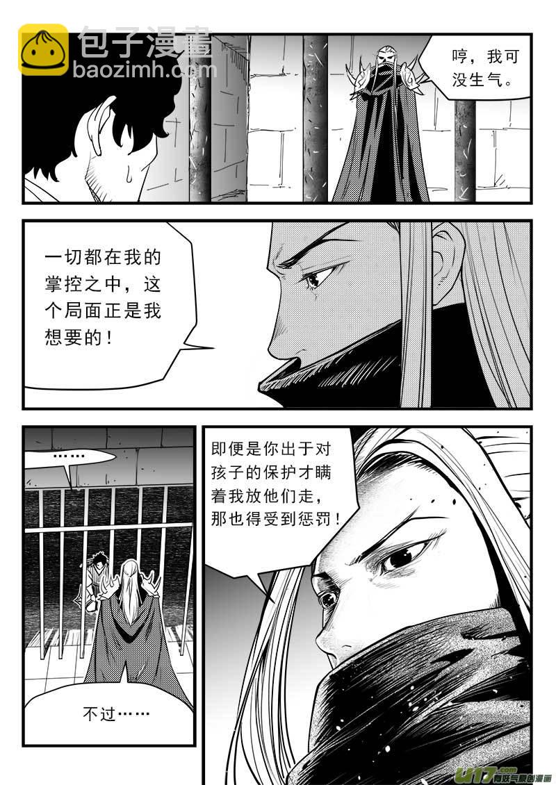 第一百二十二话-第126话