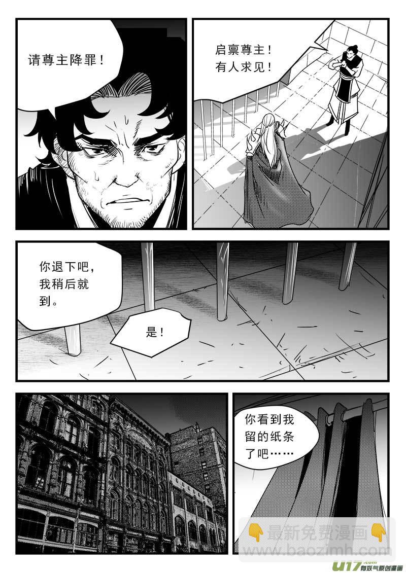 第一百二十二话-第126话