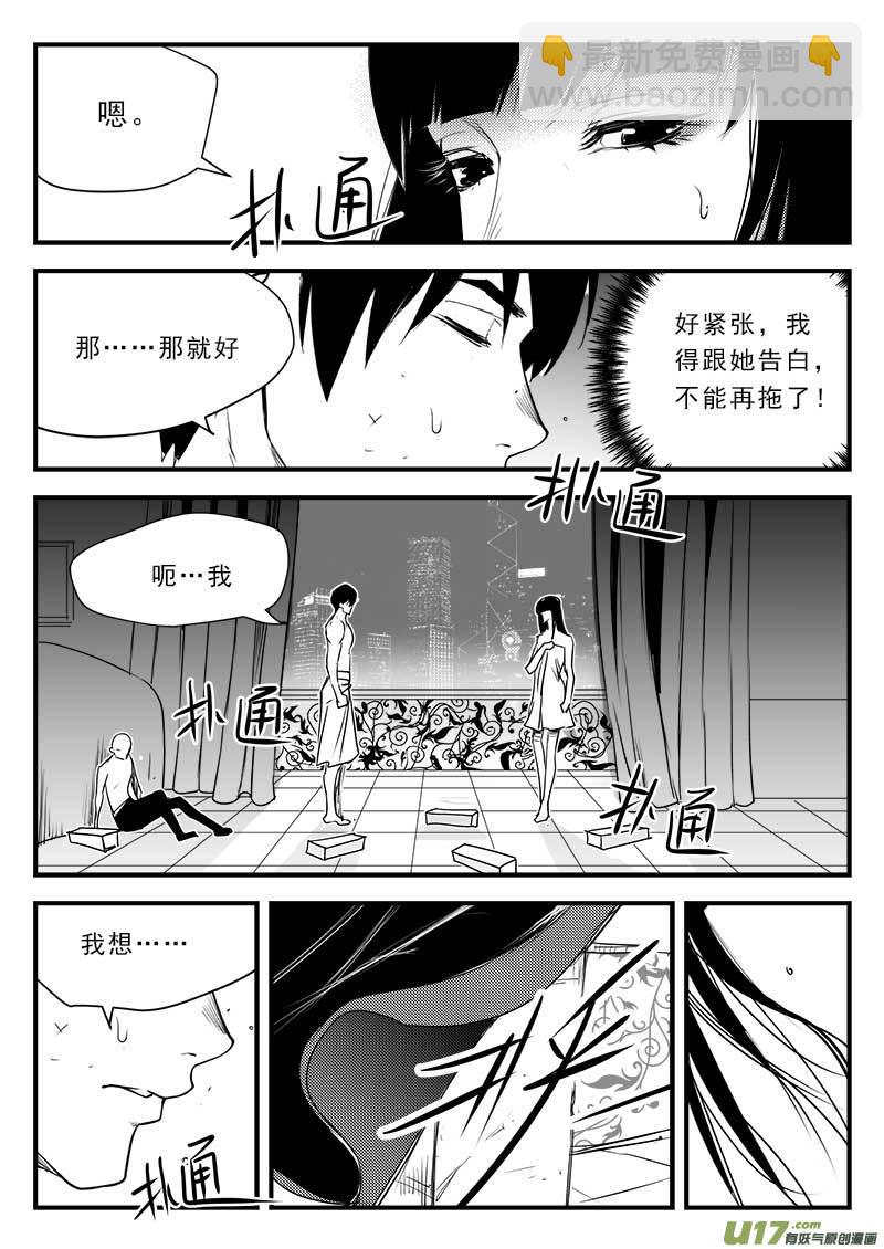 第一百二十二话-第126话