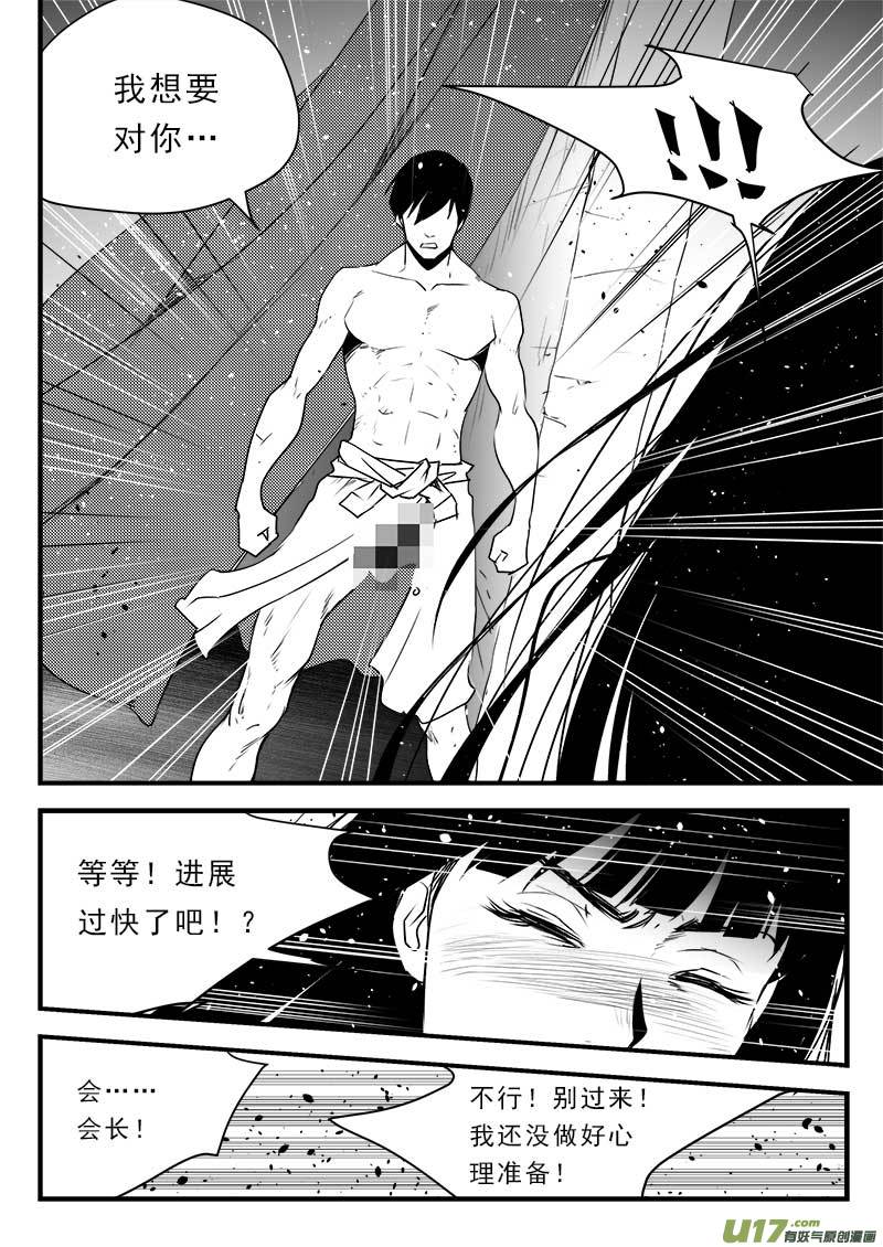 第一百二十二话-第126话