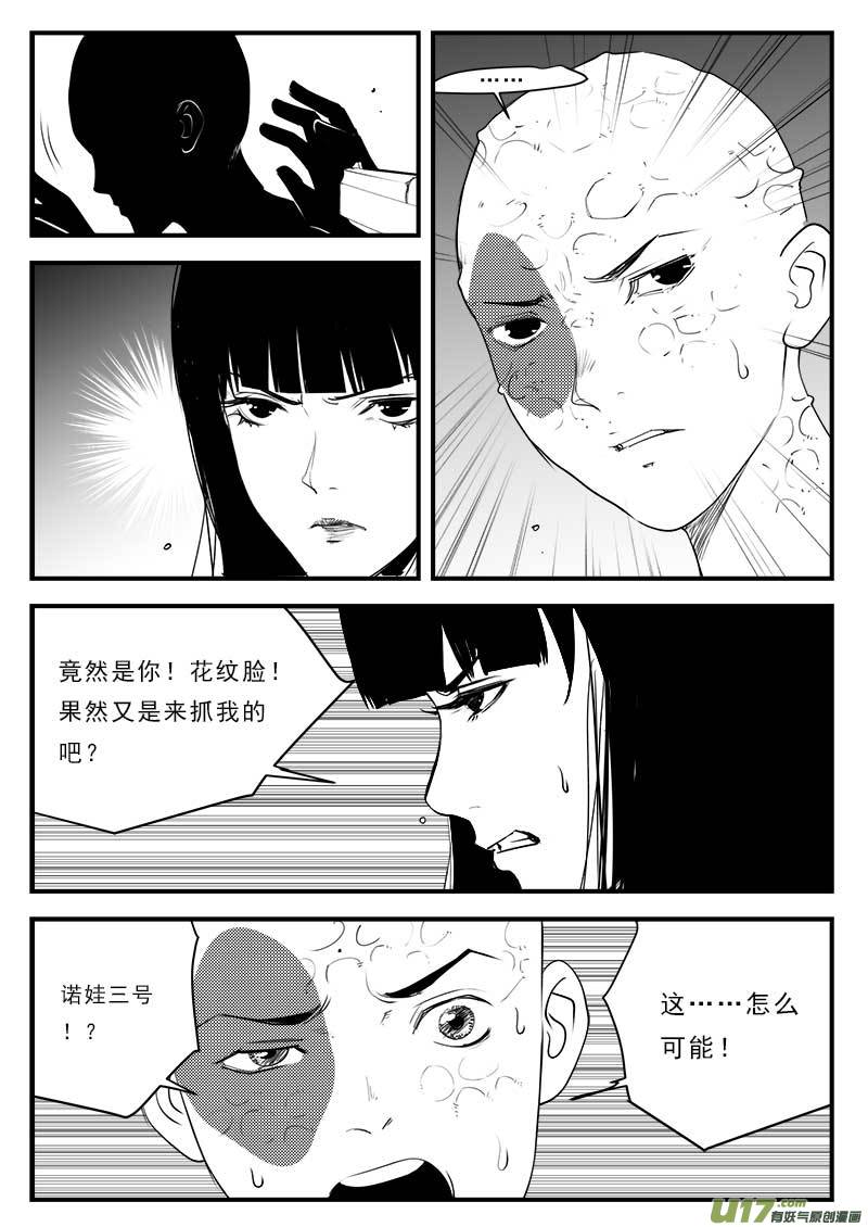第一百二十二话-第126话