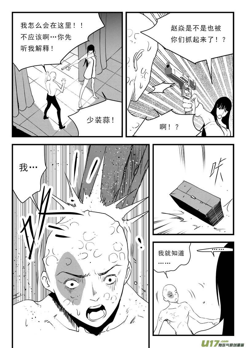 第一百二十二话-第126话