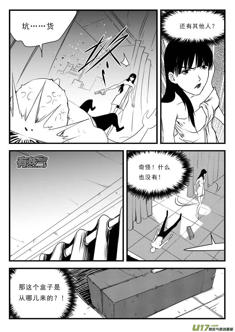 第一百二十二话-第126话