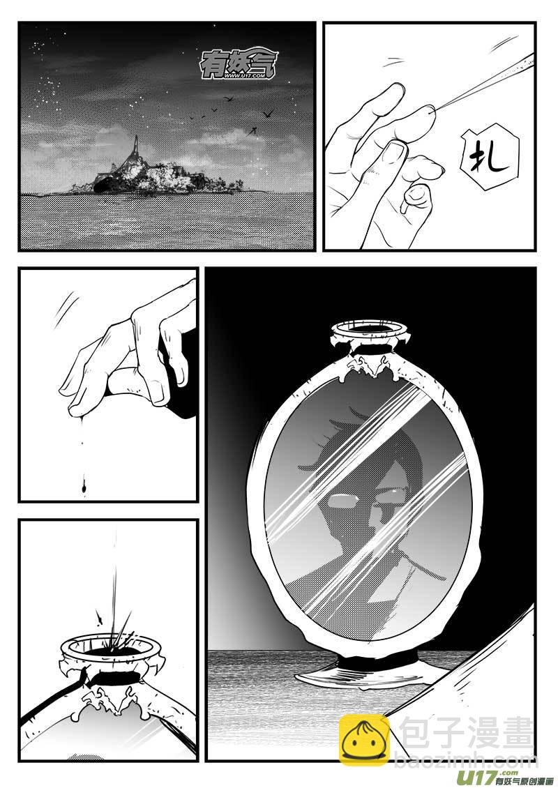 第一百二十二话-第126话