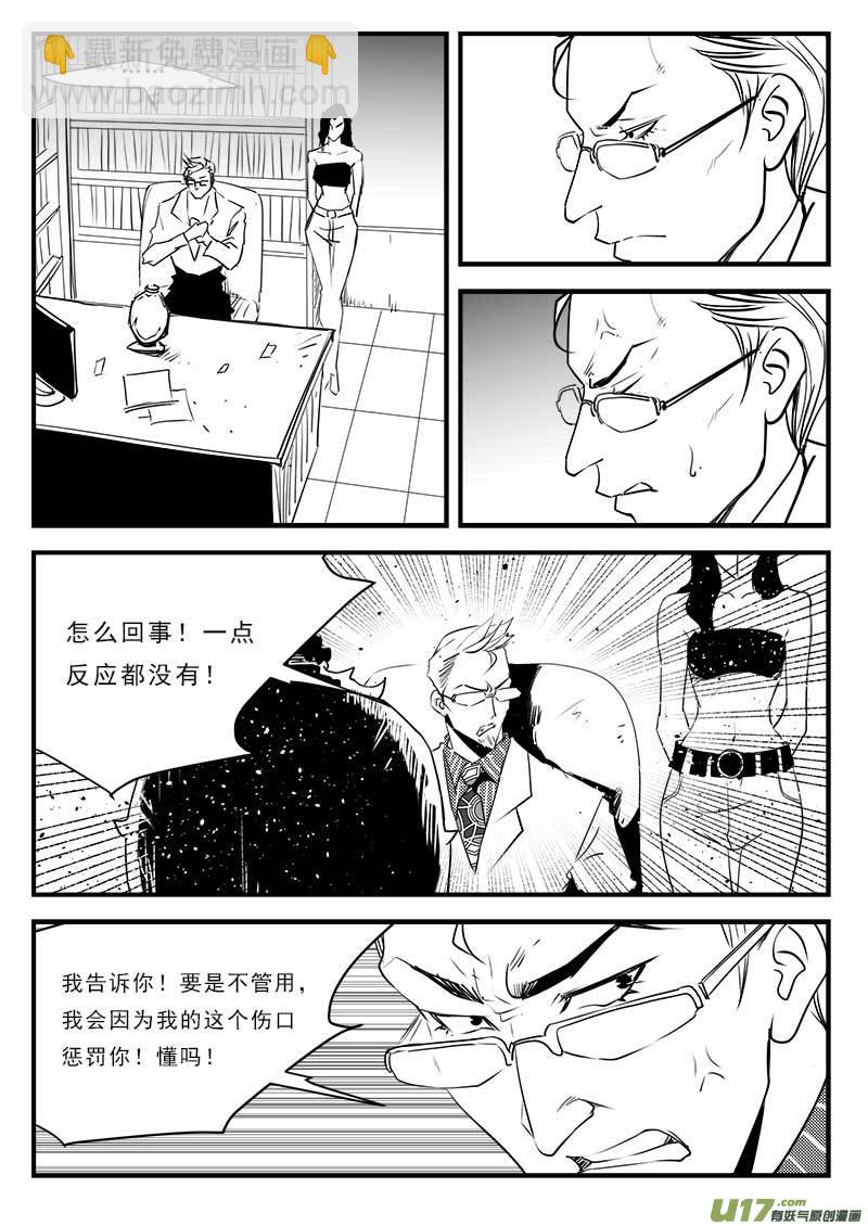 第一百二十二话-第126话