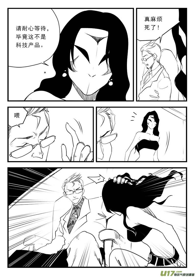 第一百二十二话-第126话