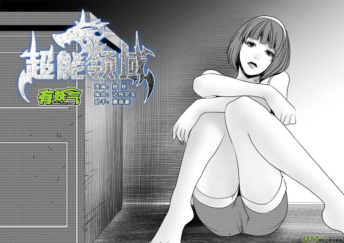 第一百二十四话-第128话