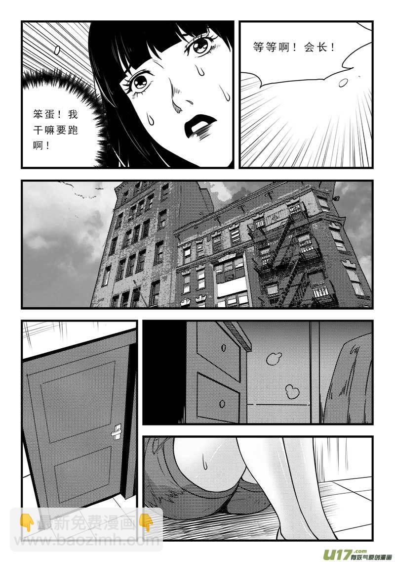 第一百二十四话-第128话