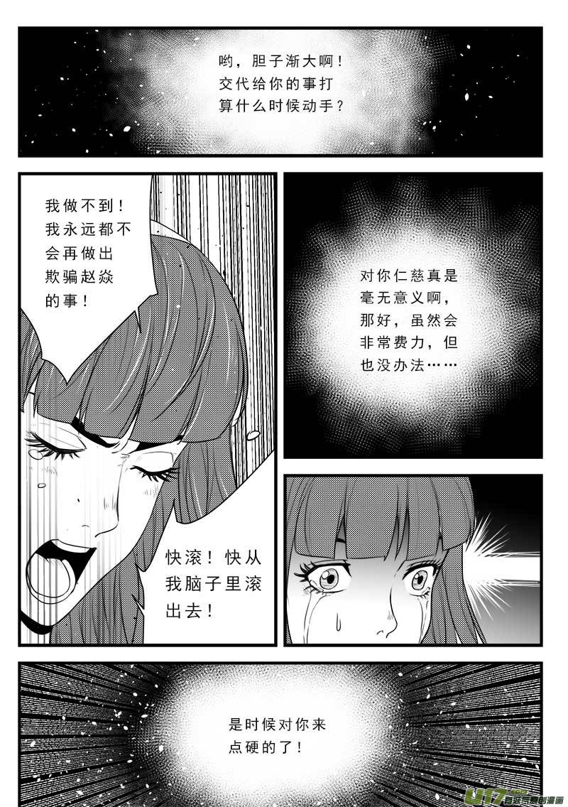 第一百二十四话-第128话