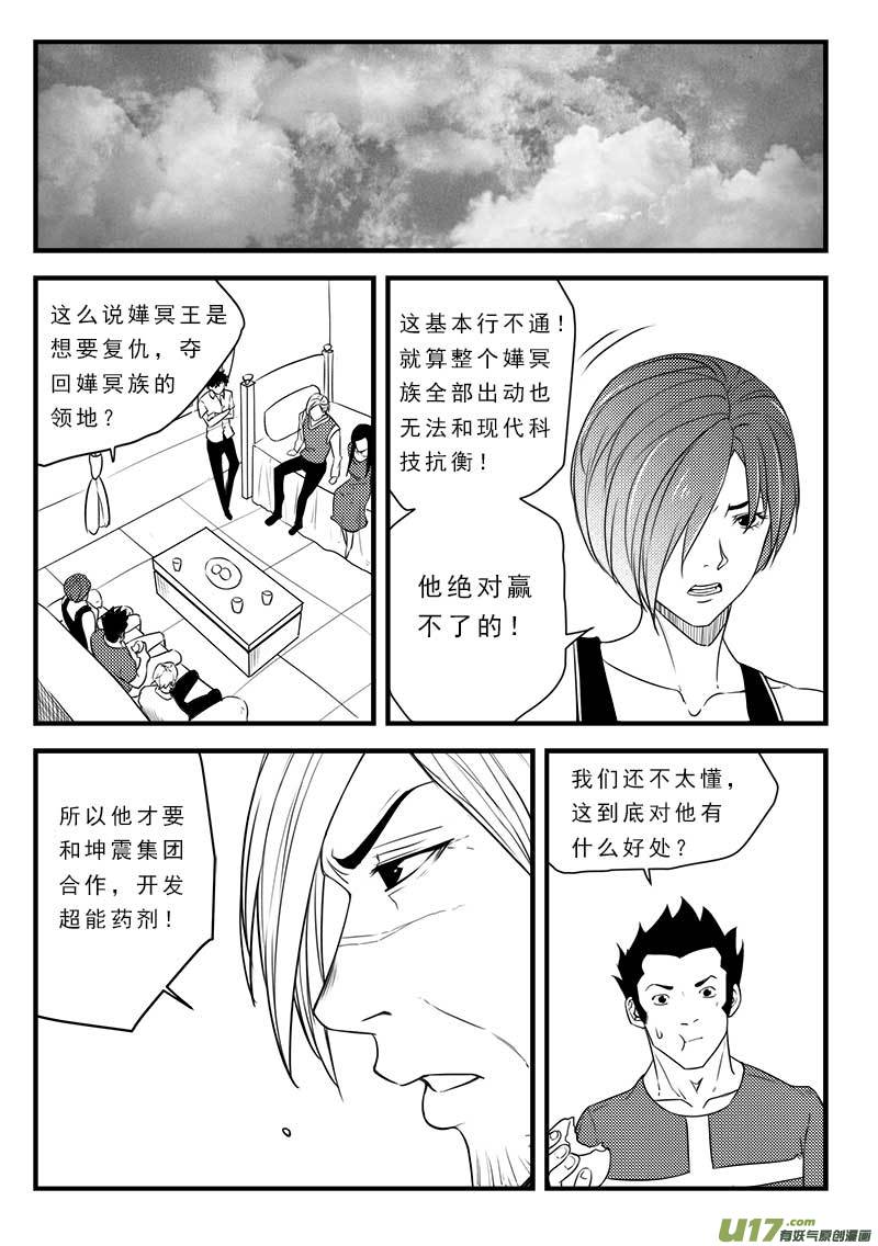 第一百二十四话-第128话