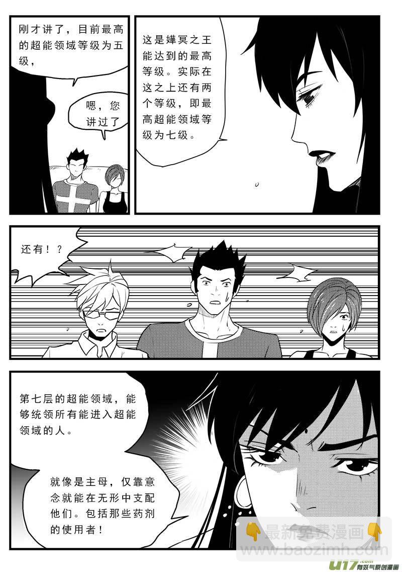 第一百二十四话-第128话