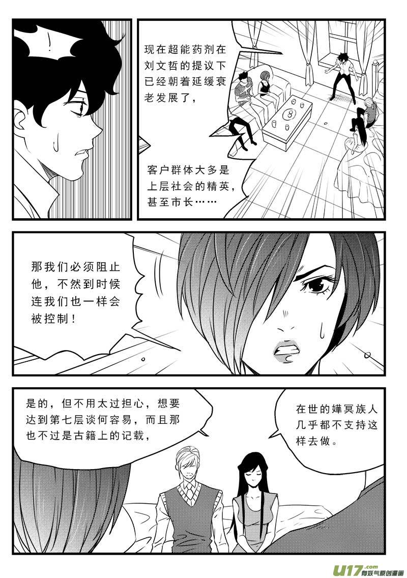 第一百二十四话-第128话