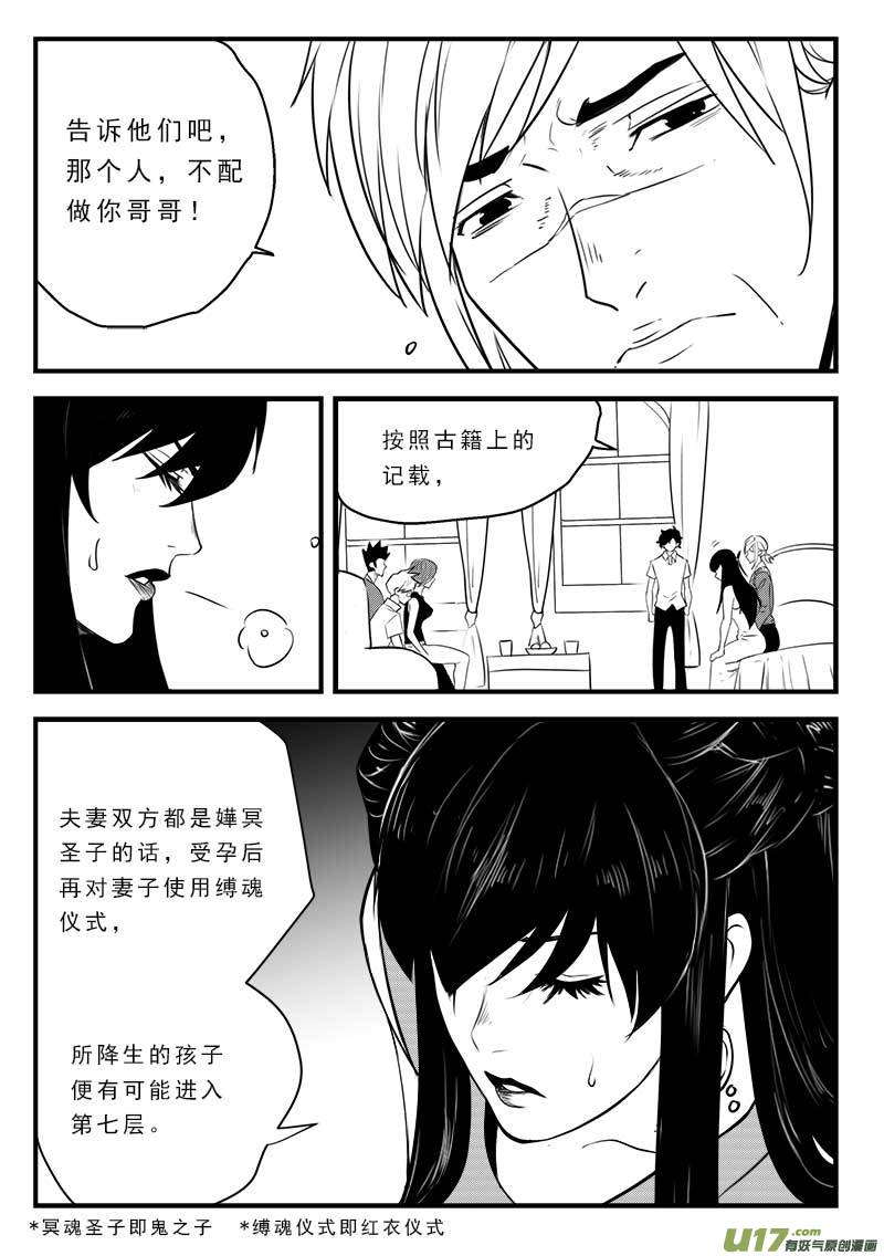 第一百二十四话-第128话
