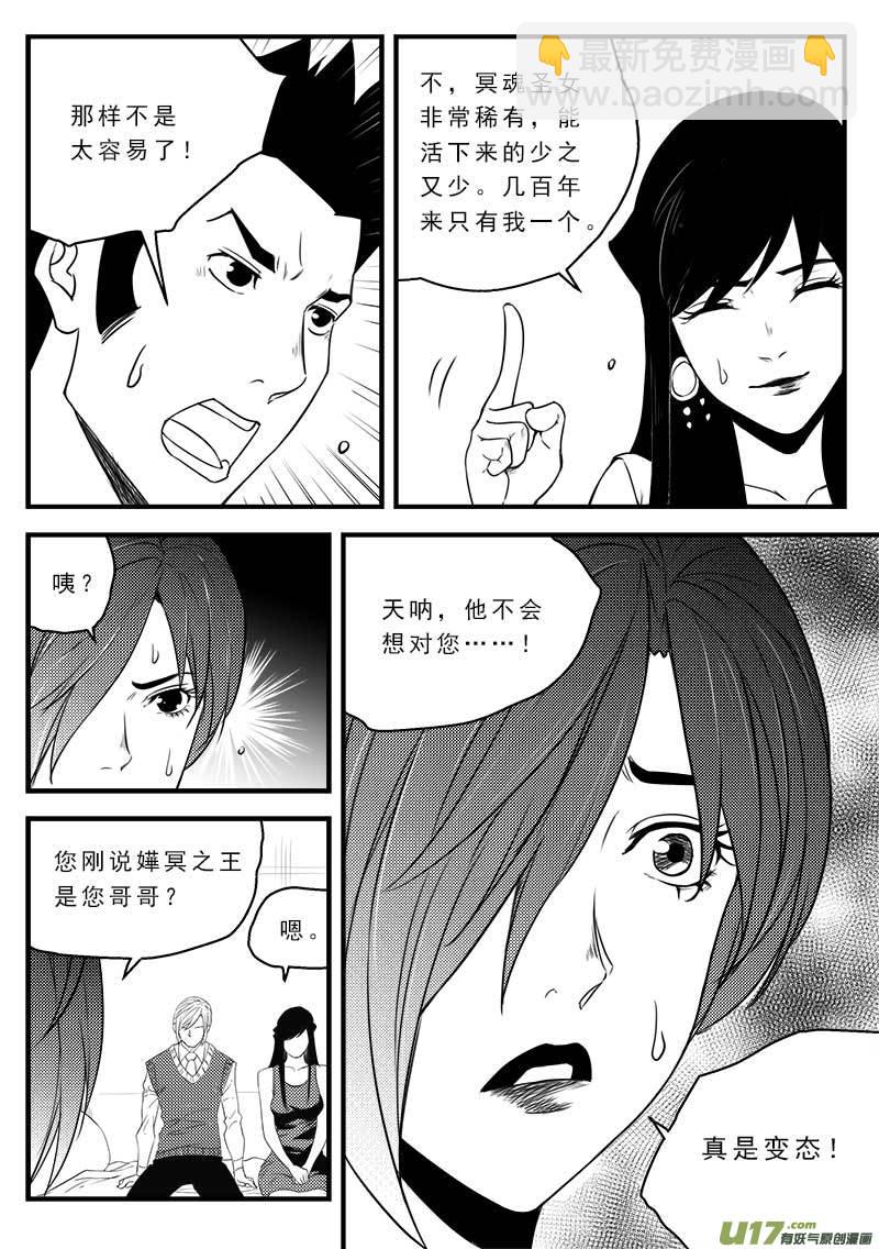 第一百二十四话-第128话