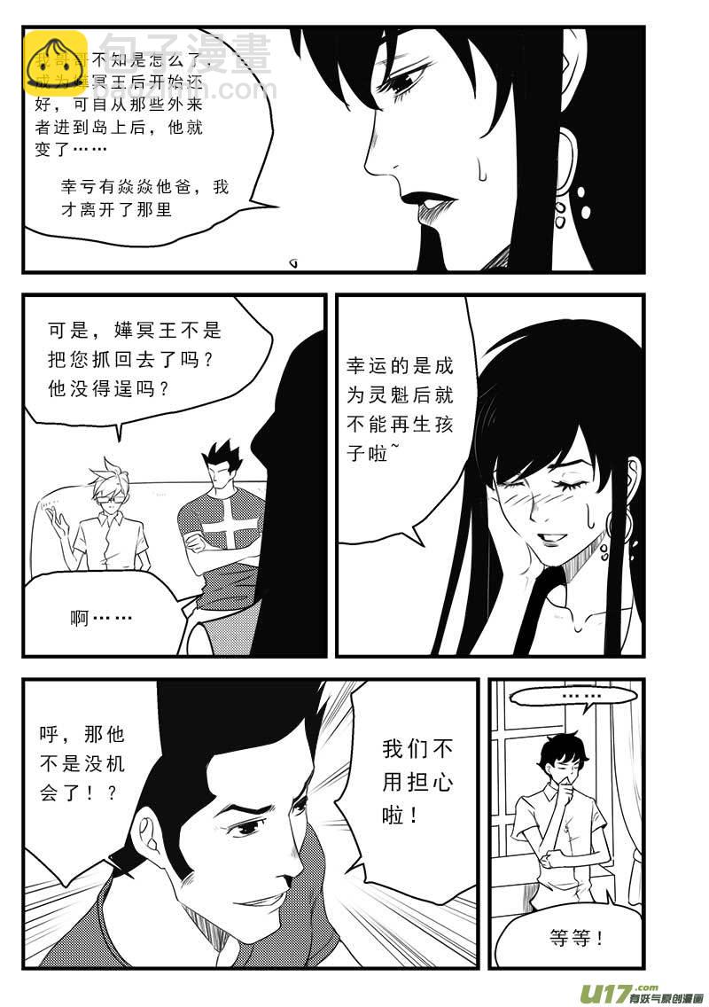 第一百二十四话-第128话