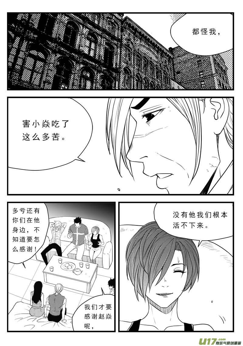 第一百二十四话-第128话