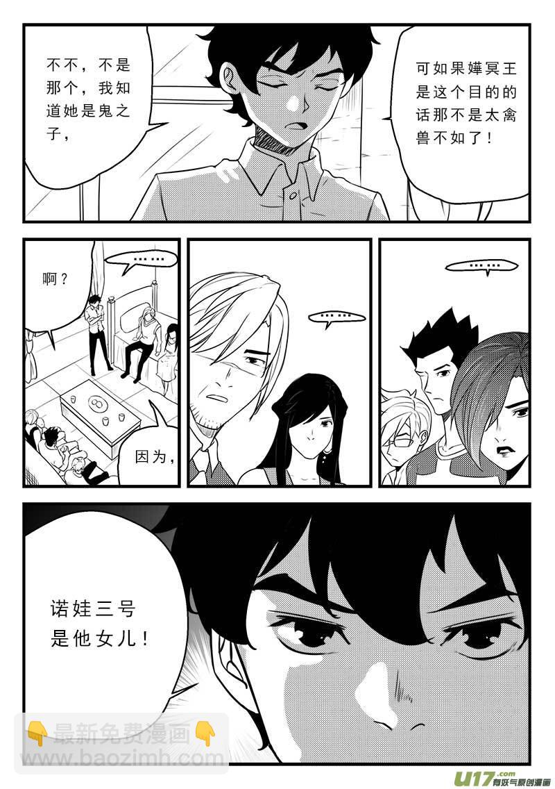 第一百二十四话-第128话