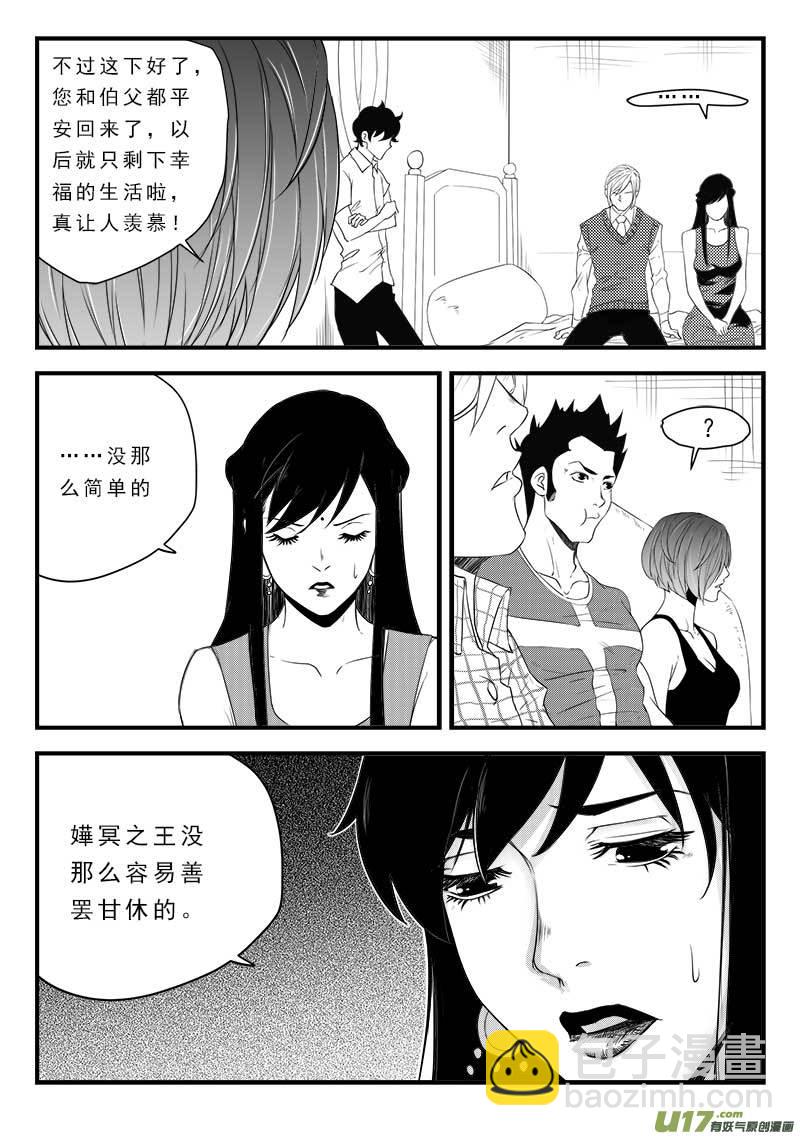 第一百二十四话-第128话