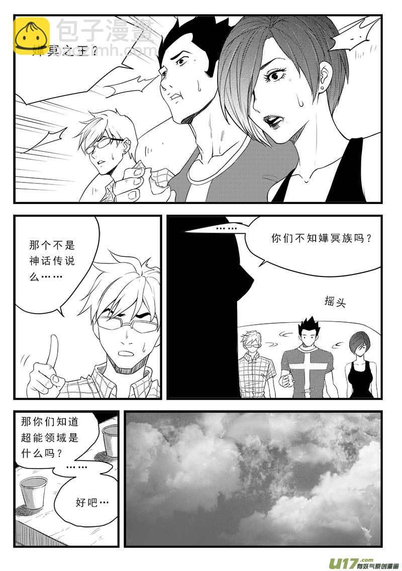 第一百二十四话-第128话