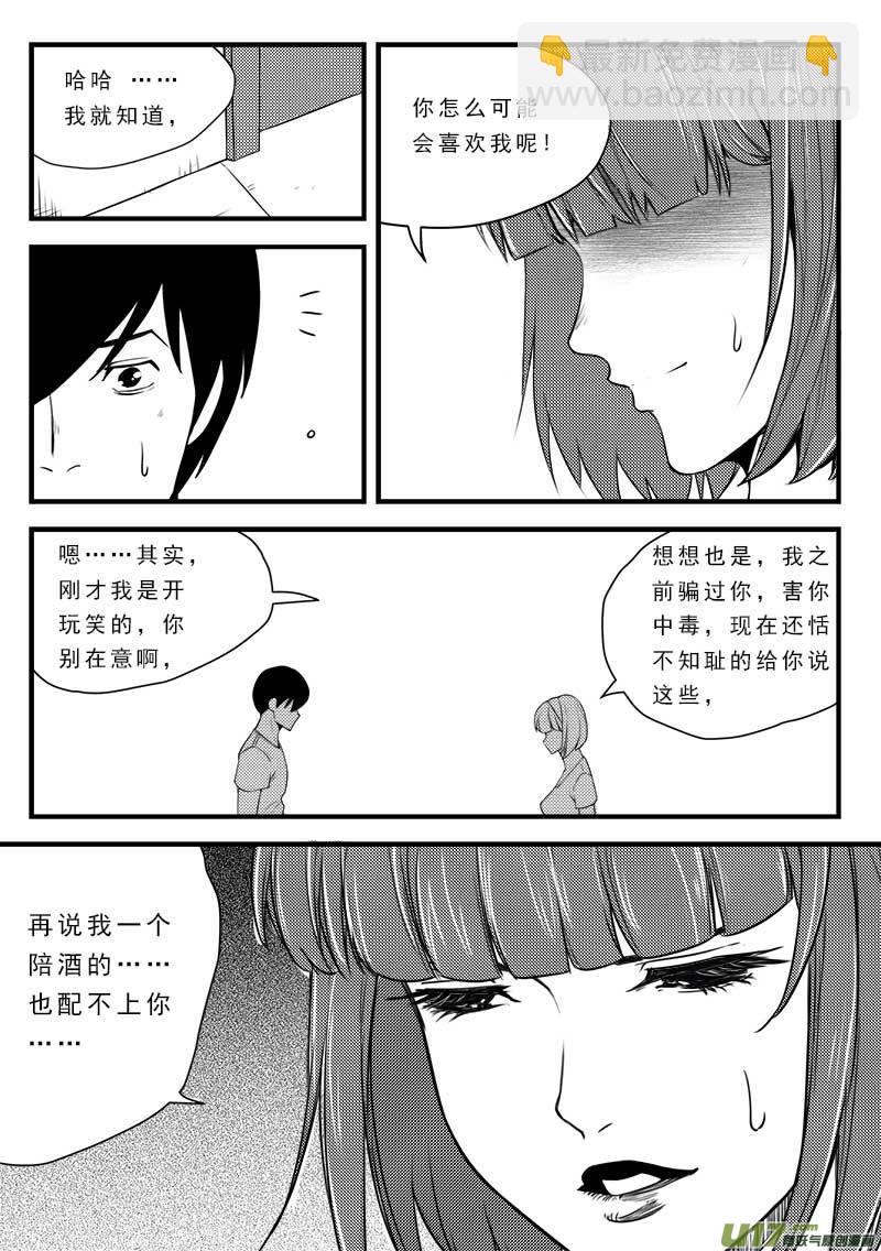 第一百二十四话-第128话