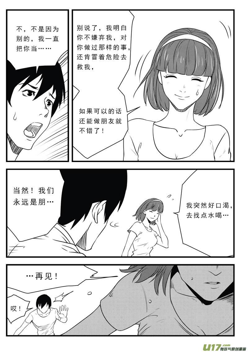 第一百二十四话-第128话