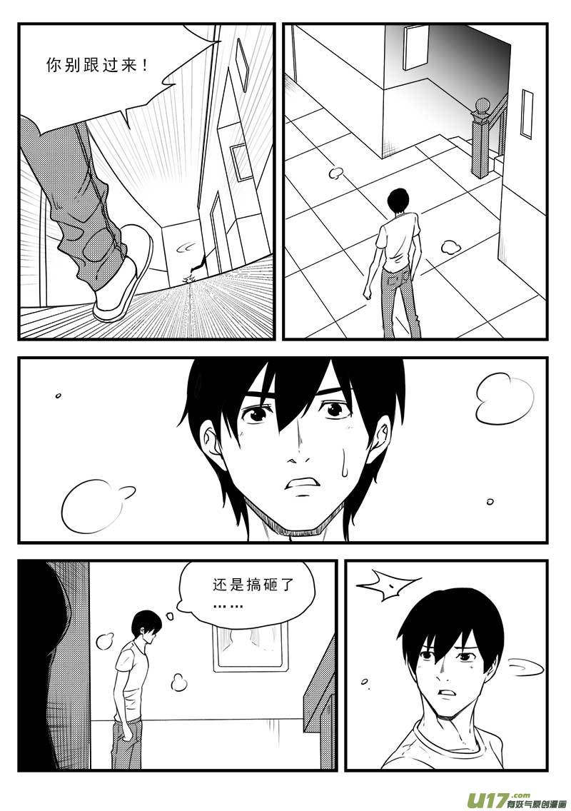 第一百二十四话-第128话