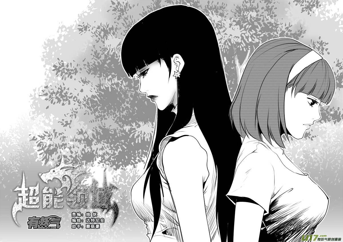 第一百二十六话-第130话