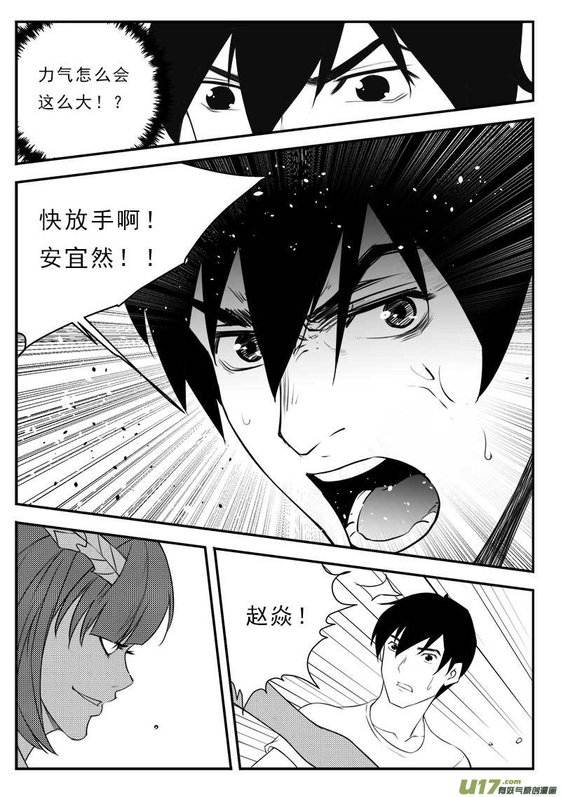 第一百二十六话-第130话