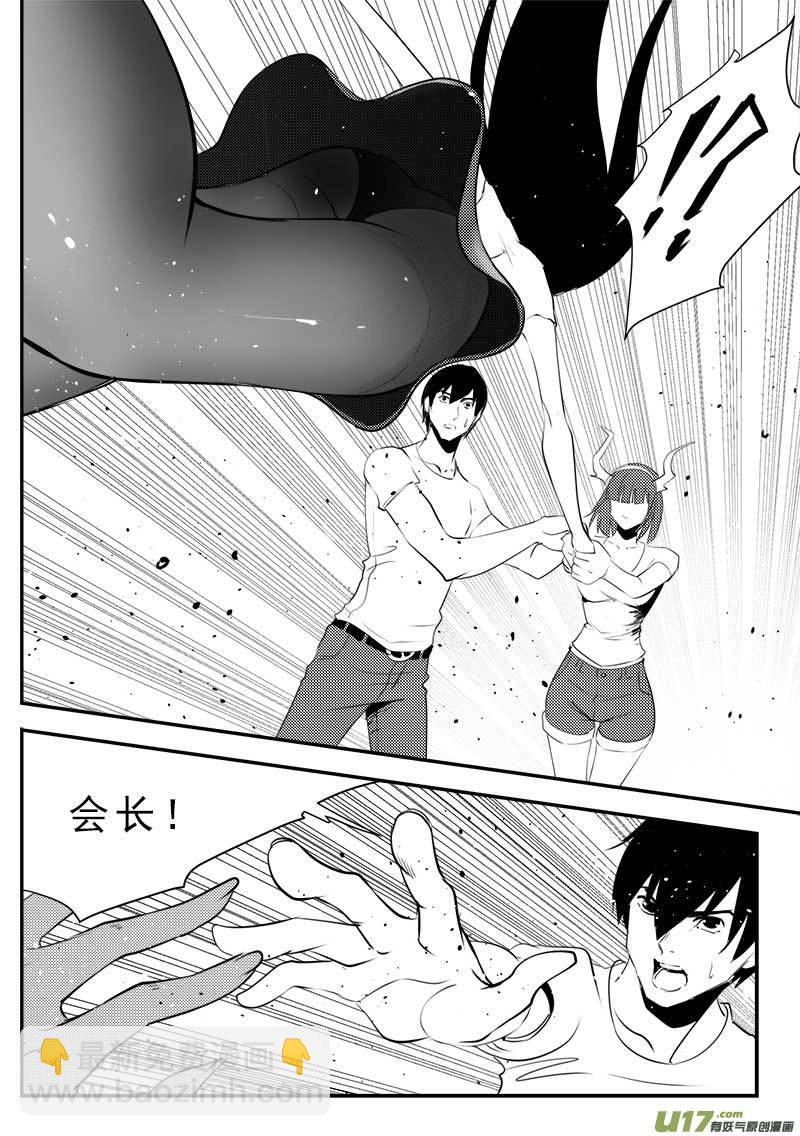第一百二十六话-第130话