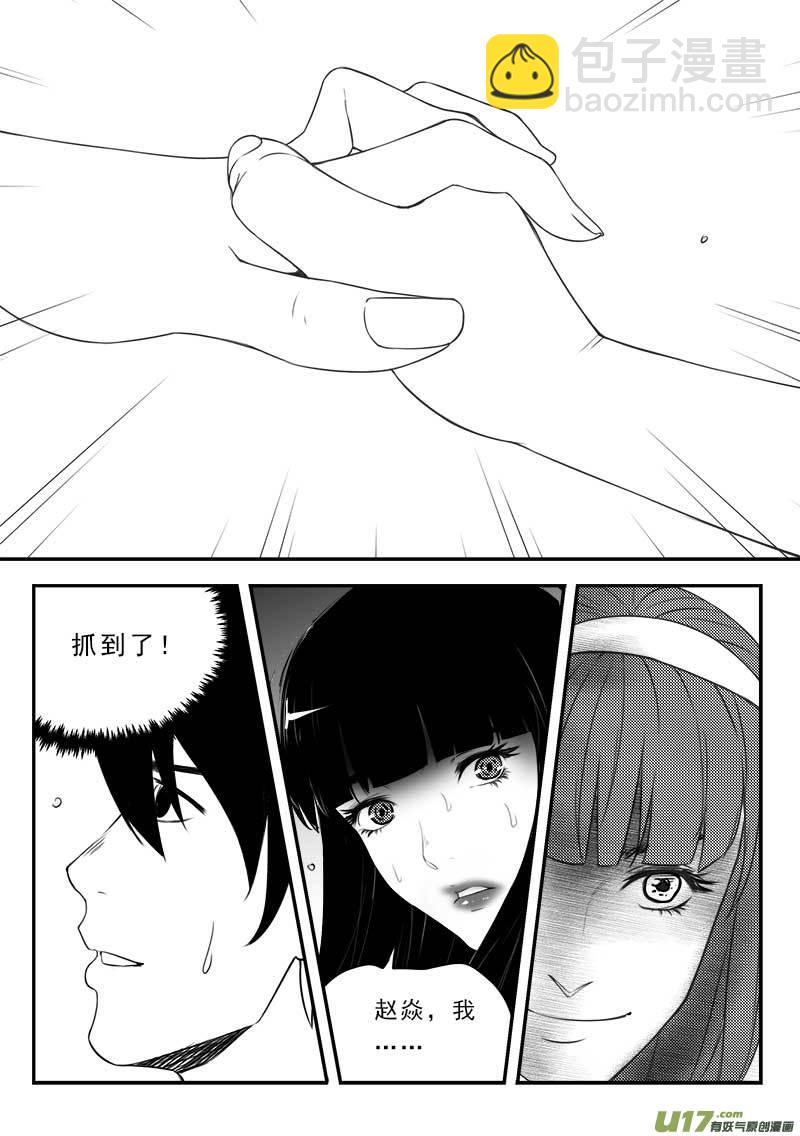 第一百二十六话-第130话