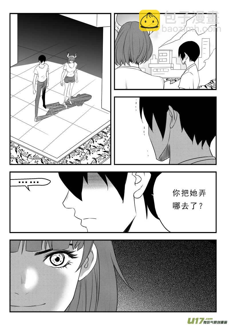 第一百二十六话-第130话
