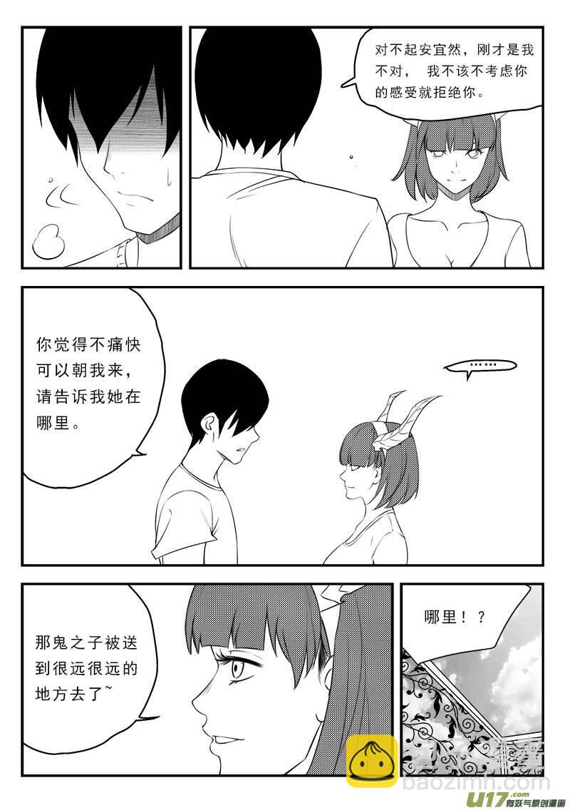 第一百二十六话-第130话