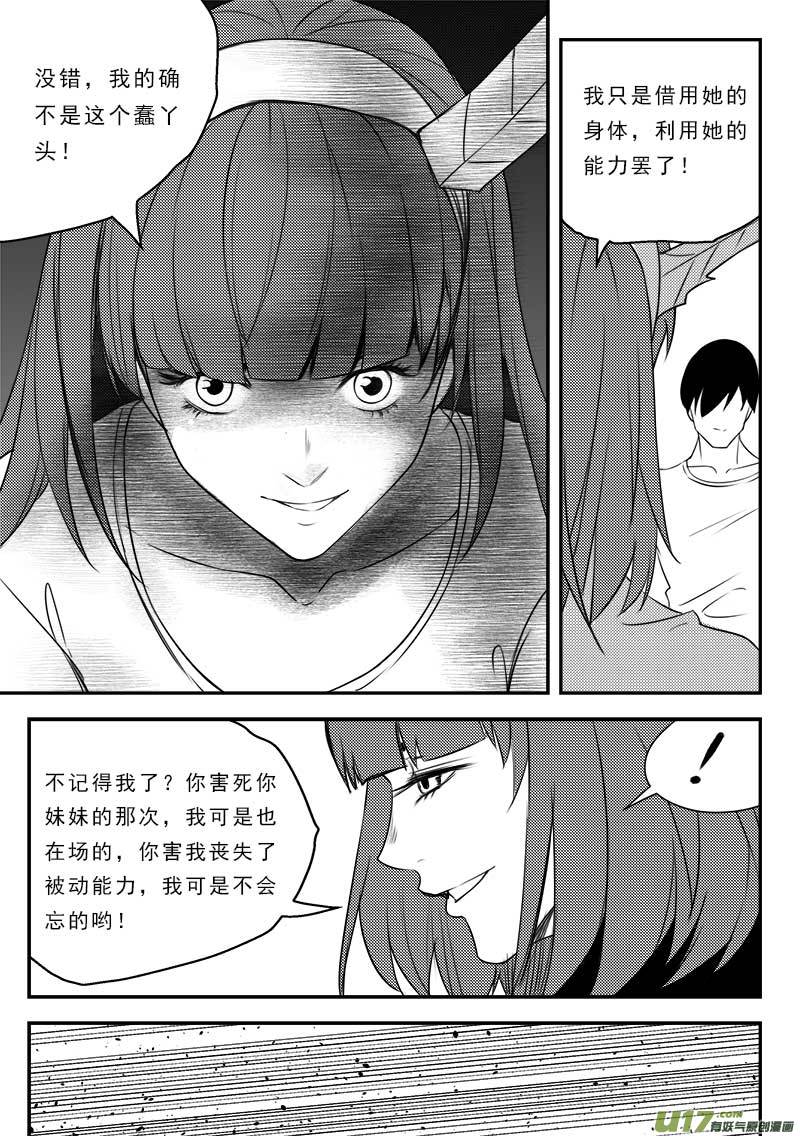 第一百二十六话-第130话
