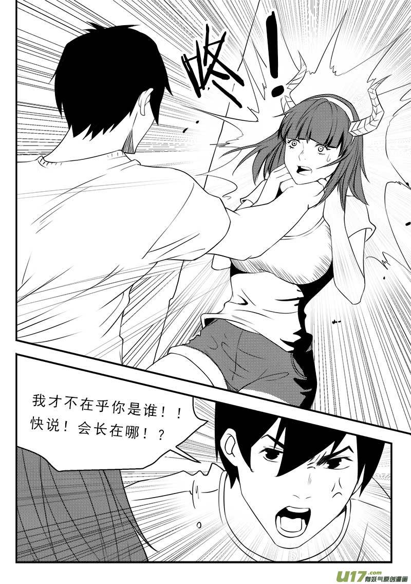 第一百二十六话-第130话
